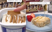 2 ingredient japanese greek yoghurt cheesecake trend goes viral on tiktok 2 ingredient japanese greek yoghurt cheesecake trend goes viral on tiktok