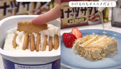 photo tiktok roa kurashi