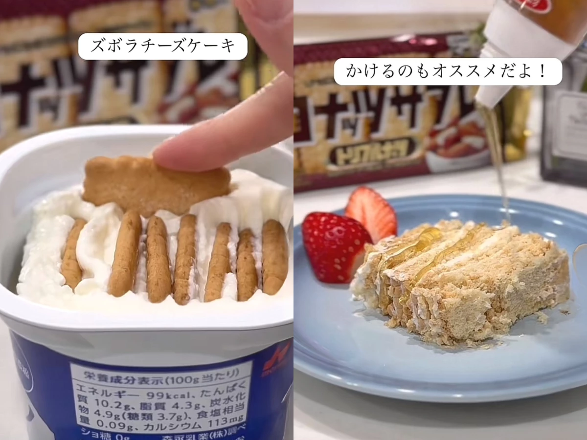 photo tiktok roa kurashi