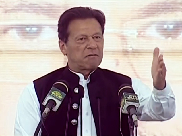 prime minister imran khan addressing party workers in lahore screengrab