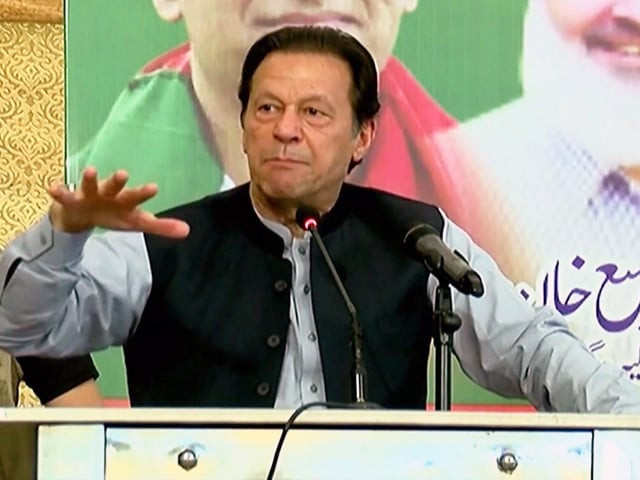 pti chairman imran khan is addressing the ceremony at k p house in islamabad screengrab pti chairman imran khan is addressing the ceremony at k p house in islamabad screengrab