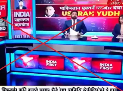 fact check viral video of indian anchor s outburst over pakistan s role in us iran ceasefire is doctored fact check viral video of indian anchor s outburst over pakistan s role in us iran ceasefire is doctored