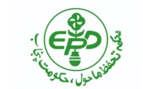 epa uncovers tire burning plants fueling lahore smog epa uncovers tire burning plants fueling lahore smog