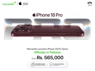 mercantile launches iphone 18 pro and iphone 18 pro max officially in pakistan