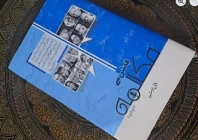 the dark humour of life in karachi