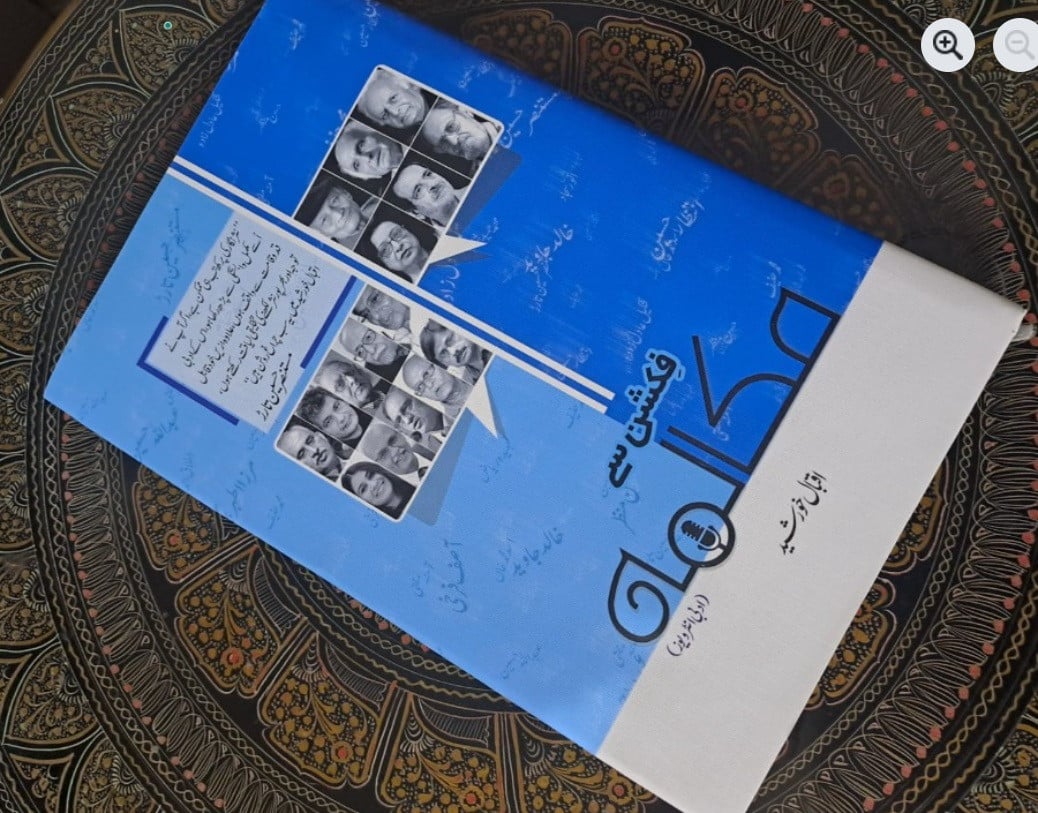 The dark humour of life in Karachi