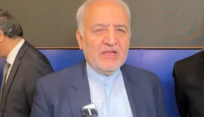 iranian envoy to pakistan reza amiri moghadam   photo courtesy pakistan tv digital youtube