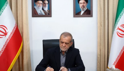 iranian president masoud pezeshkian signs the document of u s memorandum of understanding in tehran iran june 18 2026 photo reuters