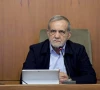 iranian president masoud pezeshkian photo anadolu agency file