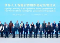 representatives of the 31 founding member states pose for a group photograph after signing the agreement establishing the world artificial intelligence cooperation organisation waico in shanghai china photo fo