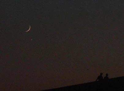 shawwal moon sighted eidul fitr on thursday