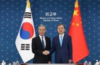 chinese foreign minister wang yi shakes hands with his south korean counterpart cho hyun during their meeting at the foreign ministry in seoul south korea august 19 2026 photo reuters chinese foreign minister wang yi shakes hands with his south korean counterpart cho hyun during their meeting at the foreign ministry in seoul south korea august 19 2026 photo reuters