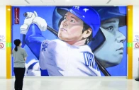 japan s baseball icon immortalised in mural art