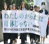 japan court calls women s sterilisation law irrational