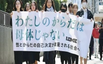 japan court calls women s sterilisation law irrational