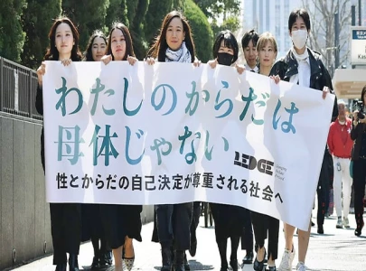 japan court calls women s sterilisation law irrational japan court calls women s sterilisation law irrational