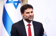 bezalel smotrich speaks at a handing over ceremony after he took office as the new israeli finance minister in jerusalem january 1 2023 photo reuters bezalel smotrich speaks at a handing over ceremony after he took office as the new israeli finance minister in jerusalem january 1 2023 photo reuters