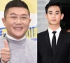 jo se ho unfollows kim soo hyun amid dating rumors with late kim sae ron jo se ho unfollows kim soo hyun amid dating rumors with late kim sae ron