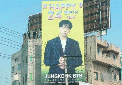 jui leader claims to have taken down jungkook billboard in gujranwala jui leader claims to have taken down jungkook billboard in gujranwala