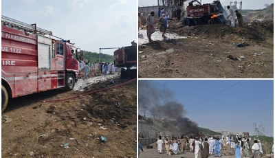 photos express news