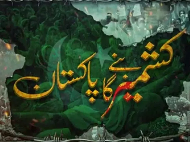 watch ispr releases new anthem marking kashmir solidarity day watch ispr releases new anthem marking kashmir solidarity day