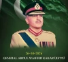 former chief of army staff retd general abdul waheed kakar photo ispr