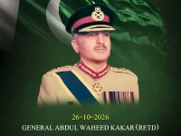 former chief of army staff retd general abdul waheed kakar photo ispr