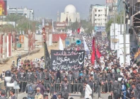 youm e ali procession photo file