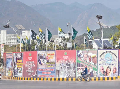 kashmir solidarity day being observed today