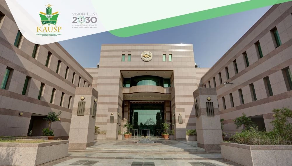 king abdul aziz university is a prestigious institute of higher education in the world photo university website king abdul aziz university is a prestigious institute of higher education in the world photo university website