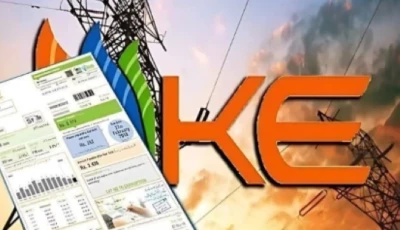 additional concerns were raised over capacity payments to k electric s power plants projected to cost over rs 82b photo file