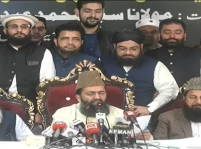 shawwal moon not sighted eidul fitr on march 21 shawwal moon not sighted eidul fitr on march 21