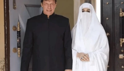 imran khan and wife bushra bibi photo file