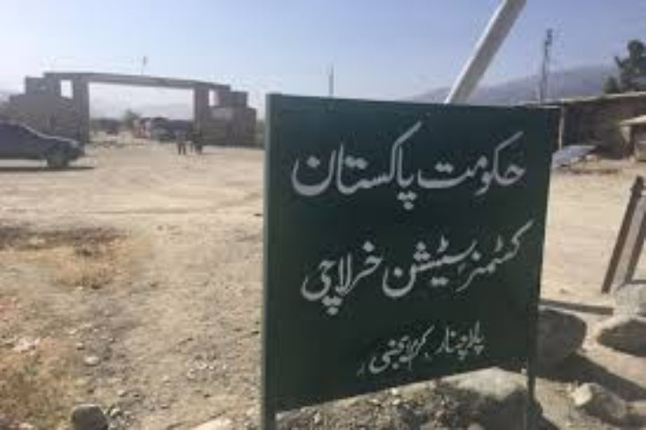 pak afghan kharlachi border