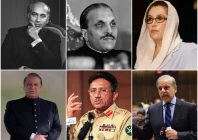 zulfikar ali bhutto zia ul haq benazir bhutto from upper left nawaz sharif perviaz musharraf shehbaz sharif from bottom left photos file zulfikar ali bhutto zia ul haq benazir bhutto from upper left nawaz sharif perviaz musharraf shehbaz sharif from bottom left photos file