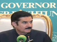 khyber pakhtunkhwa governor faisal karim kundi photo screengrab