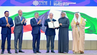 pm shehbaz sharif awarded licence to kuwait s raqami islamic digital bank on monday photo app