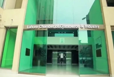 lahore chamber of commerce and industry photo file
