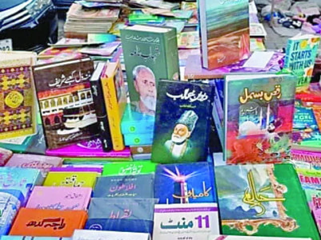 islamabad old book market islamabad old book market