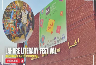 14th lahore literary festival comes to an end