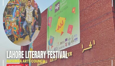14th lahore literary festival comes to an end