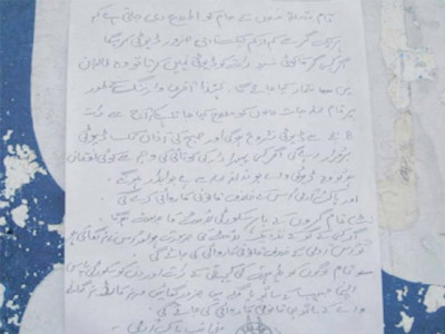 locals ordered to guard villages at night locals ordered to guard villages at night