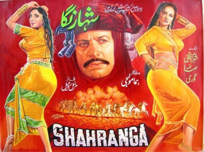 everything you always knew about lollywood everything you always knew about lollywood