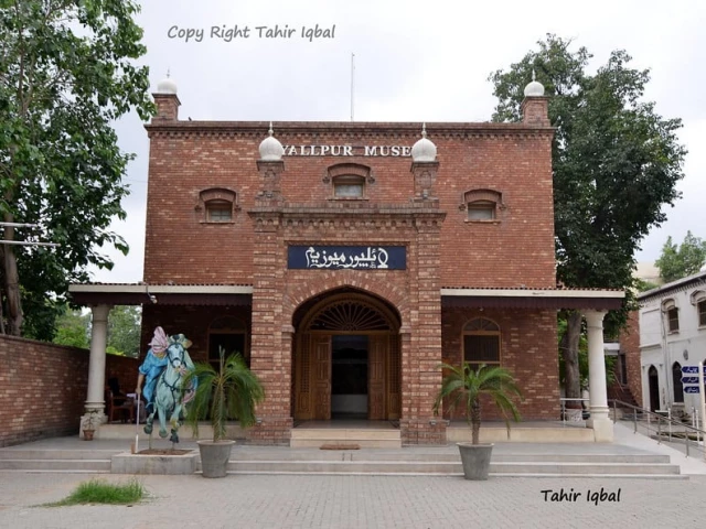 lyallpur museum lyallpur museum