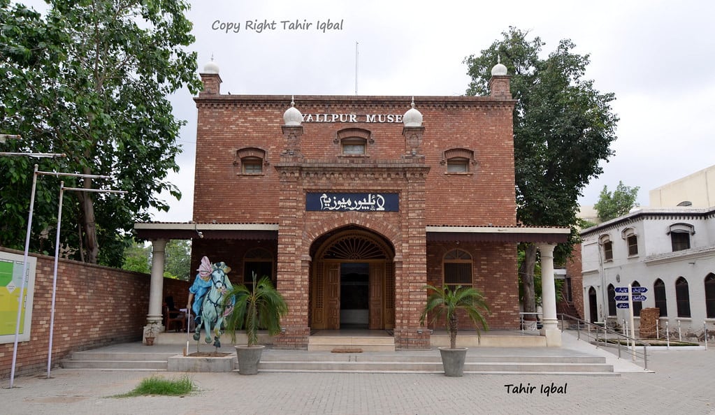 lyallpur museum