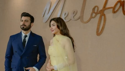lahore lights up for the album launch of mahira khan and fawad khan s next neelofar lahore lights up for the album launch of mahira khan and fawad khan s next neelofar