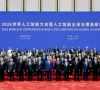 from atoms for peace to ai for allies