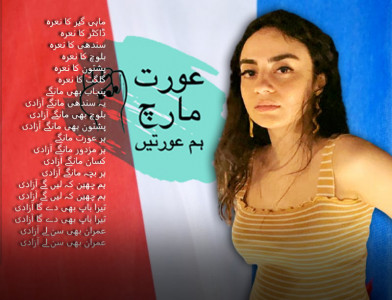 tribune fact check a flag two viral videos and pakistan s aurat march tribune fact check a flag two viral videos and pakistan s aurat march