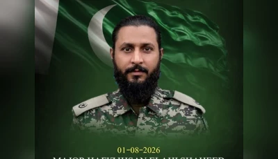 major hafiz ihsan elahi shaheed photo ispr