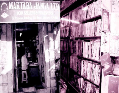 pakistani fiction hijacked by english language writers pakistani fiction hijacked by english language writers